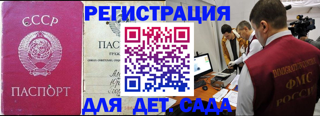 временная регистрация госуслуги в Усинске